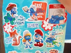 -蓝精灵乐园·世茂精灵之城主题乐园