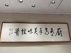 -阿莉餐厅(枣阳路店)