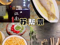 -苏帮袁Sue Cuisine(南开大悦城店)