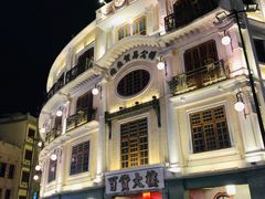 -汕头市小公园