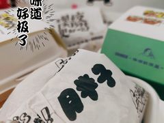-Grinder 绞肉机汉堡(武定路店)
