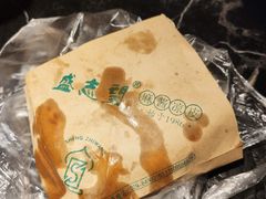 -清真盛志望麻酱酿皮·非遗老字号