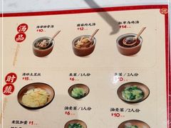 -德天顺盖码饭(人民西路店)
