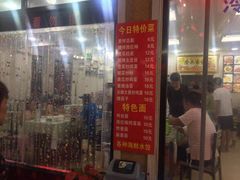 门面-蟹谢蒸鲜自助餐厅