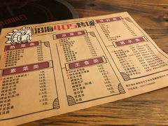 菜单-沿海405烤场(沿海赛洛城店)