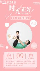 -昕孕瑜伽·孕妇瑜伽·产后修复