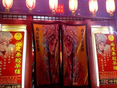 -陕西戏曲非遗博物馆