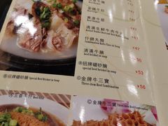 菜单-源记茶餐厅(凤凰店)