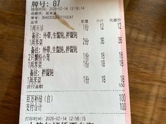 -笑来喜馄饨小笼工坊店(湖滨街店)