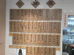 -老地方面馆(思南路店)