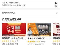 -中国建设银行(上海黄金城道支行)