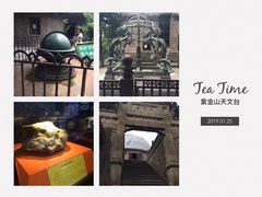 -紫金山天文台