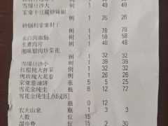 -红樱桃·欢乐餐厅(太原里店)