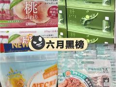 -山姆会员商店(亦庄创意生活广场店)