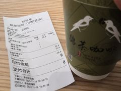 -鹊茶咖啡•新中式(深圳首店)