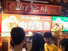 -东门小吃街