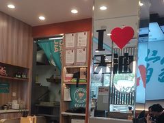 -当家水煎包·牛肉汤(浦江店)