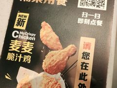 -麦当劳(汉口火车站候车室店)