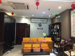 -莱蔻·圣灸堂·推拿艾灸(天山店)