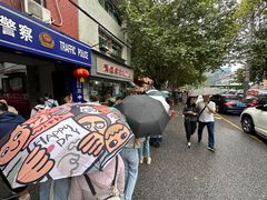 -汪记鲜鱼糊汤粉(沈阳路总店)