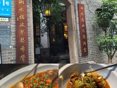 -31号公馆(黄兴广场白果园店)