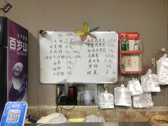 -沂州糁馆(大学城店)