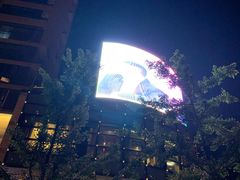 -龙湖西安曲江天街