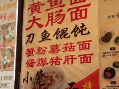 -五芳齋(云南南路店)