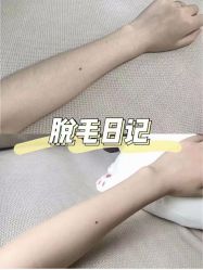 -中科妍美专业脱毛美肤连锁机构