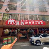 在平潭吃到念念不忘的一餐……