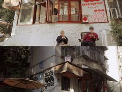 -喜柿咖啡SeeS coffee