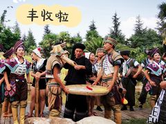 -云南民族村