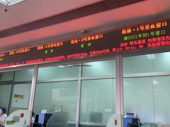 -上海市第七人民医院