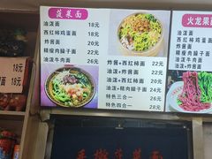 -手擀菠菜面(西康路店)
