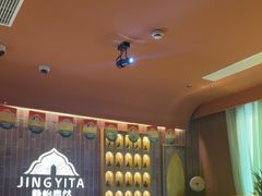 -怡泰SPA泰疗按摩(徽宁路店)