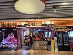 -油花·和牛寿喜烧·放题自助(市南银座店)