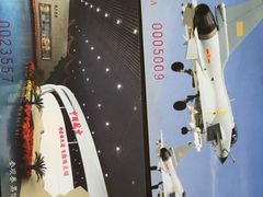 -中国航空博物馆