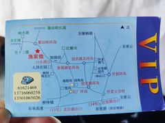 -京北渔家傲
