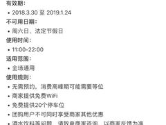 -万春卤菜(天乡后街步行街店)