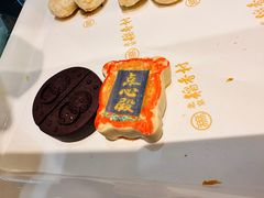 -北京稻香村(零号店)