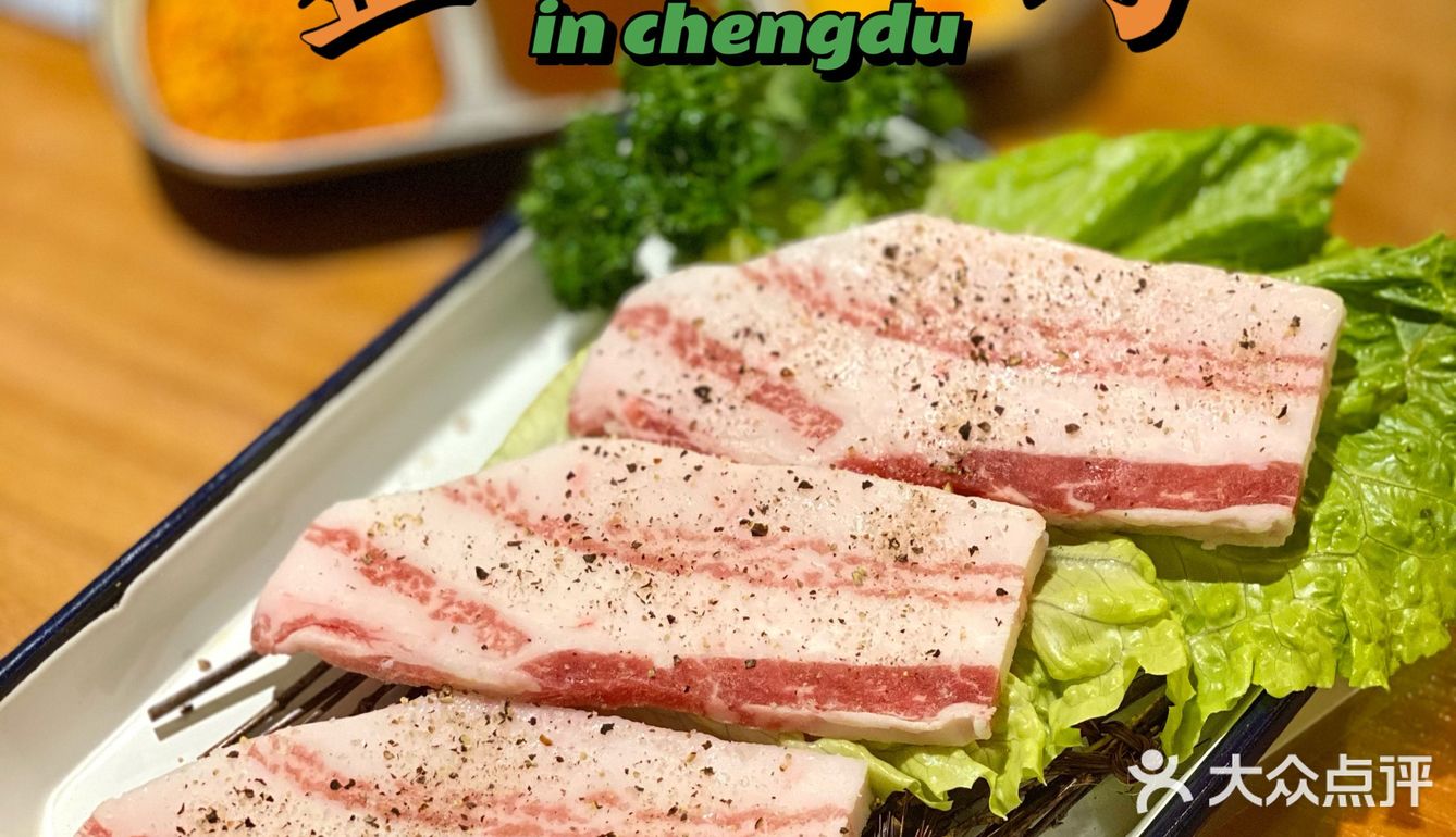 520吃啥子？那就整几块烤肉嘛