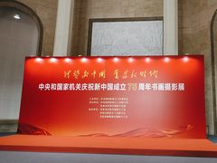 -中国农业博物馆