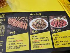 -望京小腰(北京总店)