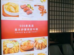 -赤火牛排(金狮广场店)