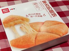-西贝(武汉天地店)