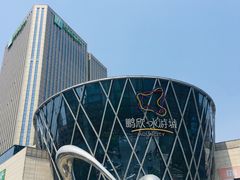 -戴记糖坊(西马路店)