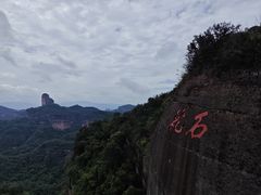-丹霞山风景名胜区