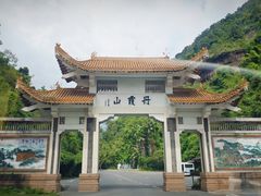 -丹霞山风景名胜区