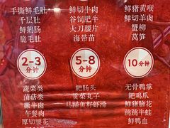 -鸿姐老火锅·传统炒料(上海旗舰店)