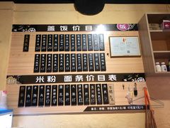 -仙妈米粉店(庆丰路)